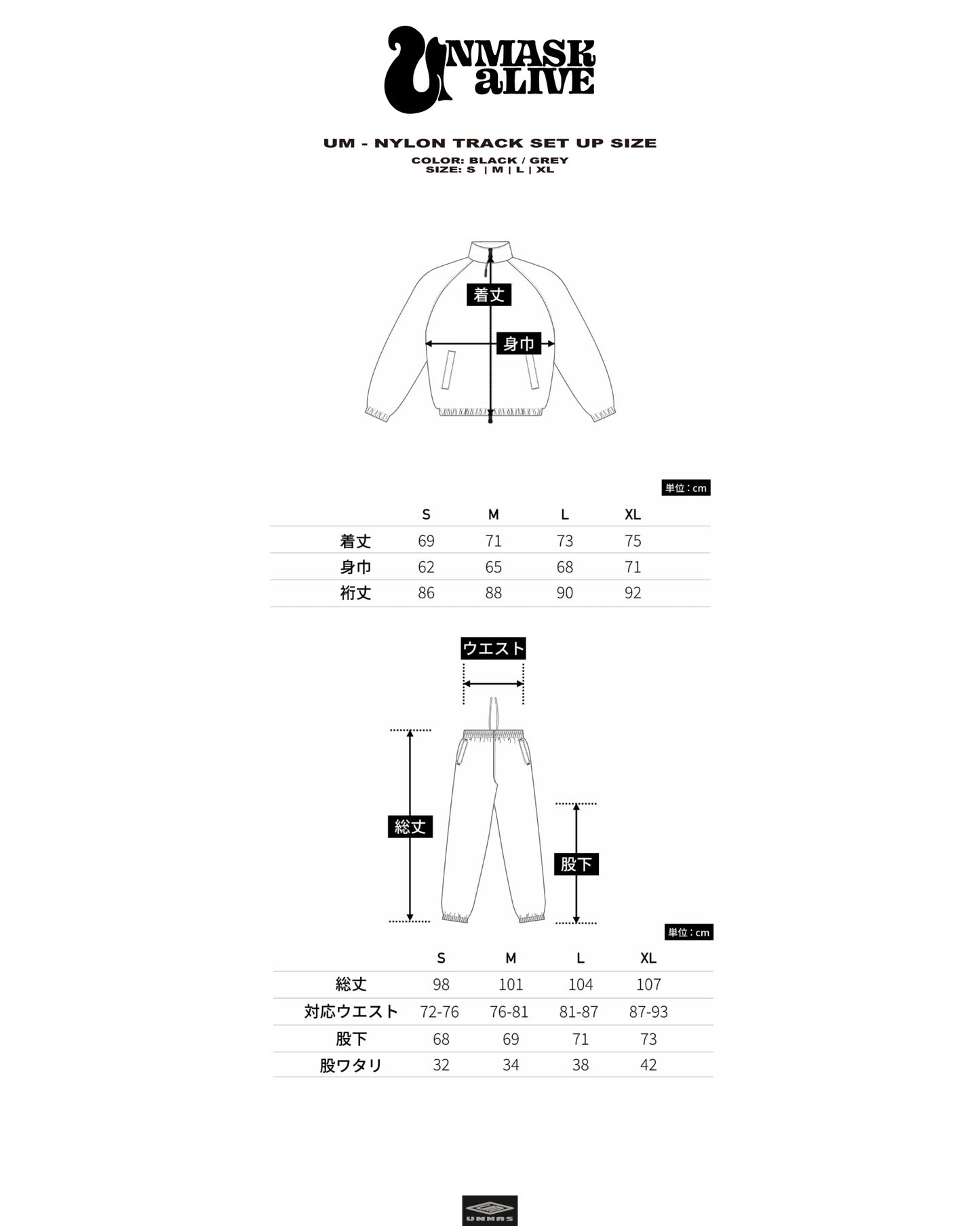 UM-NYLON TRACK SET UP