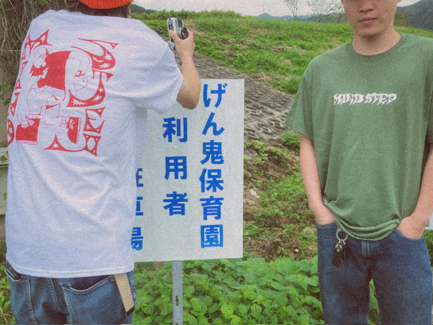 STEP T-shirt