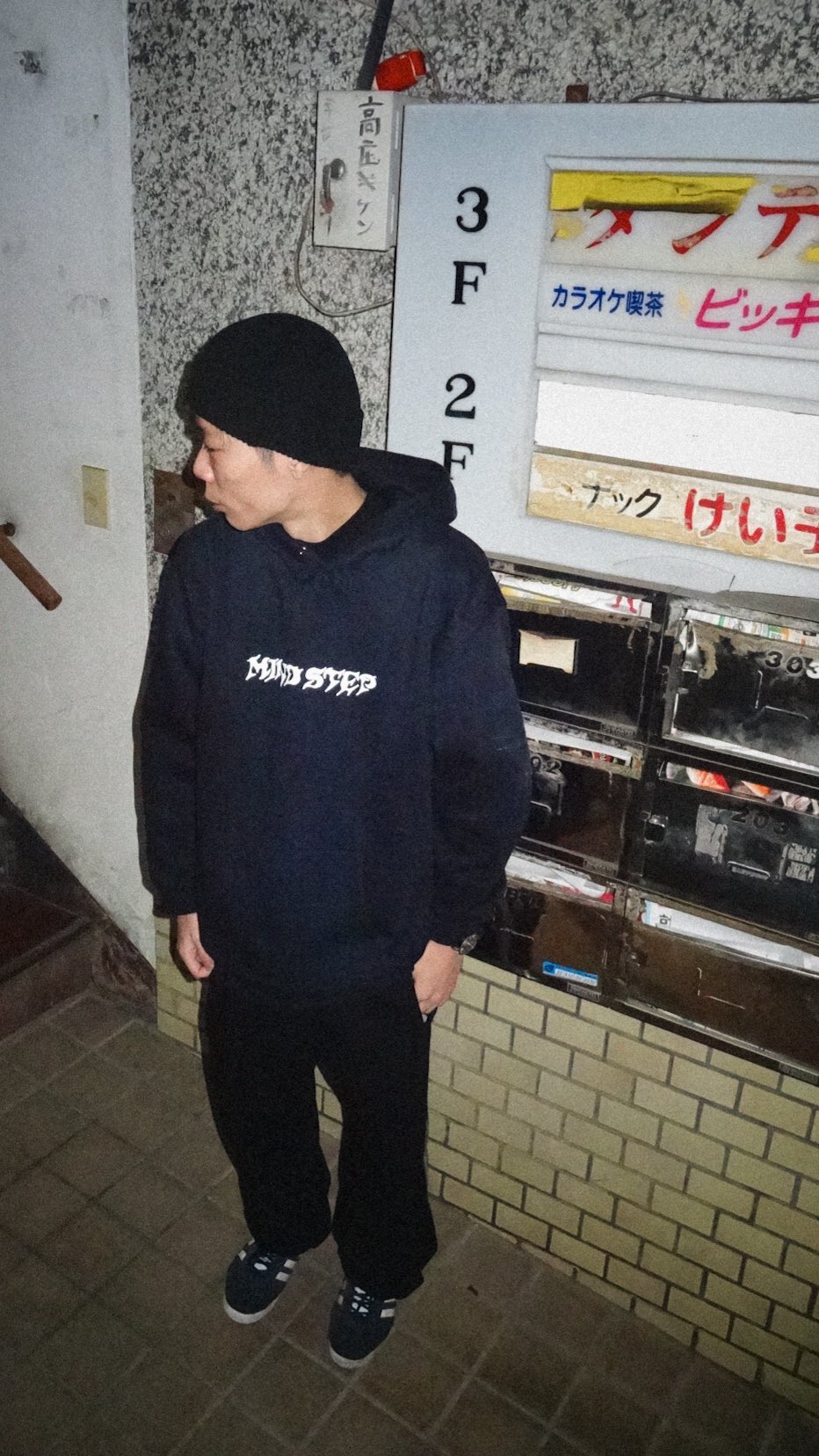 STEP HOODIE