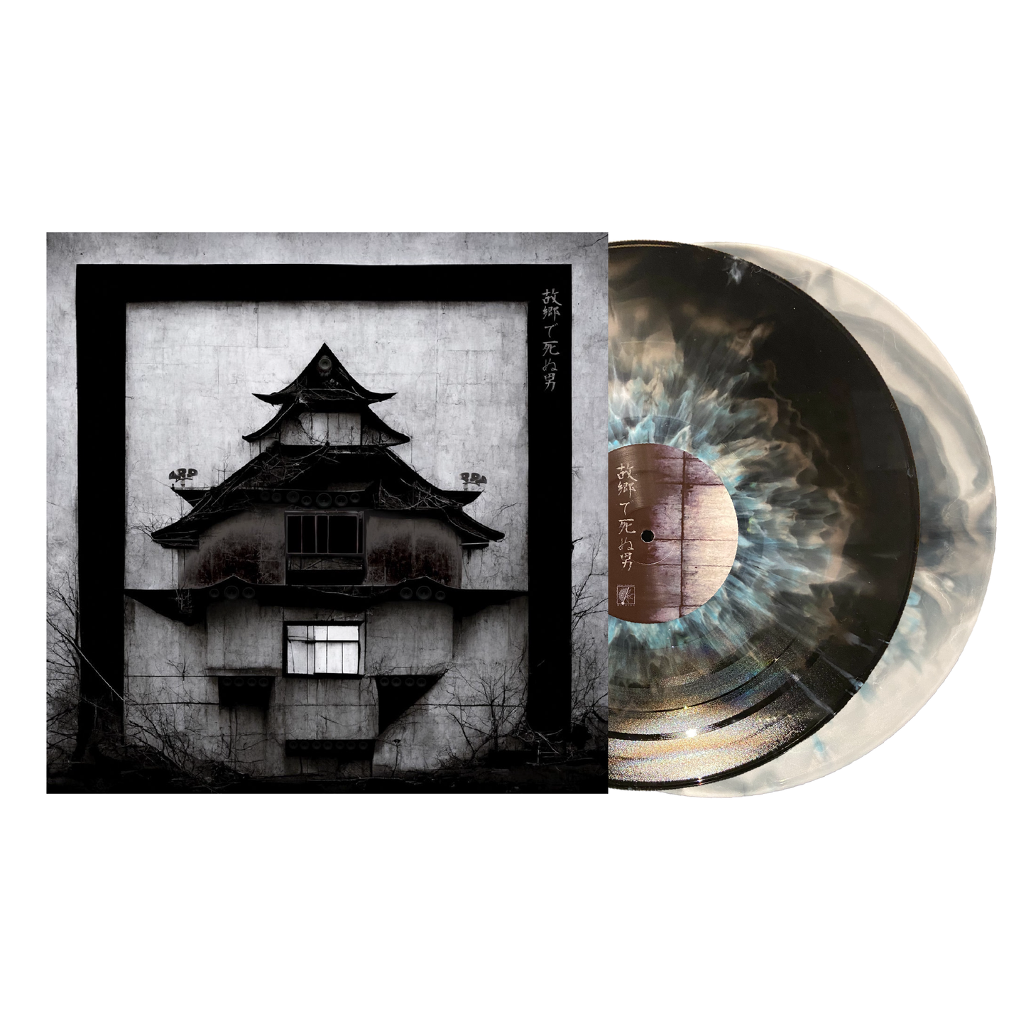 故郷で死ぬ男 (2xLP)