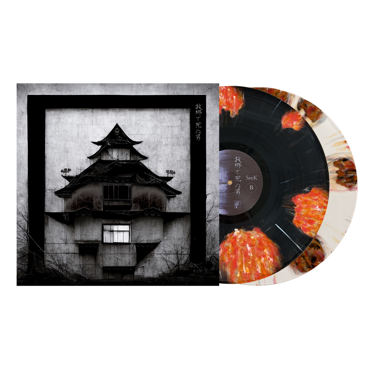 故郷で死ぬ男 (2xLP)