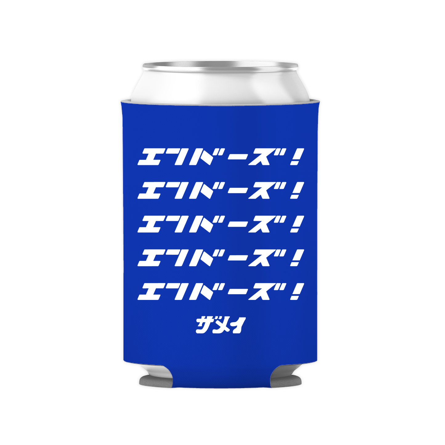 KOOZIE "Embers!"