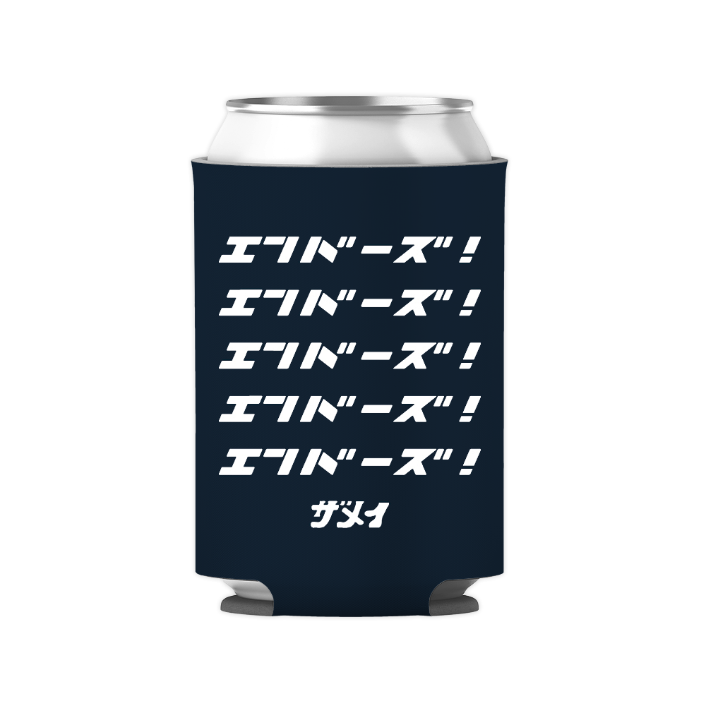 KOOZIE "エンバーズ!"