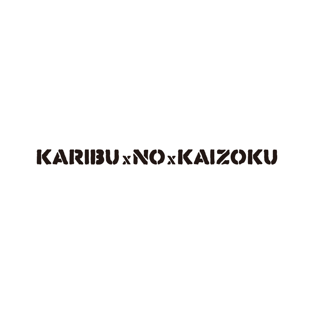 KARIBUxNOxKAIZOKU