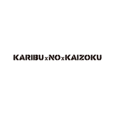 KARIBUxNOxKAIZOKU