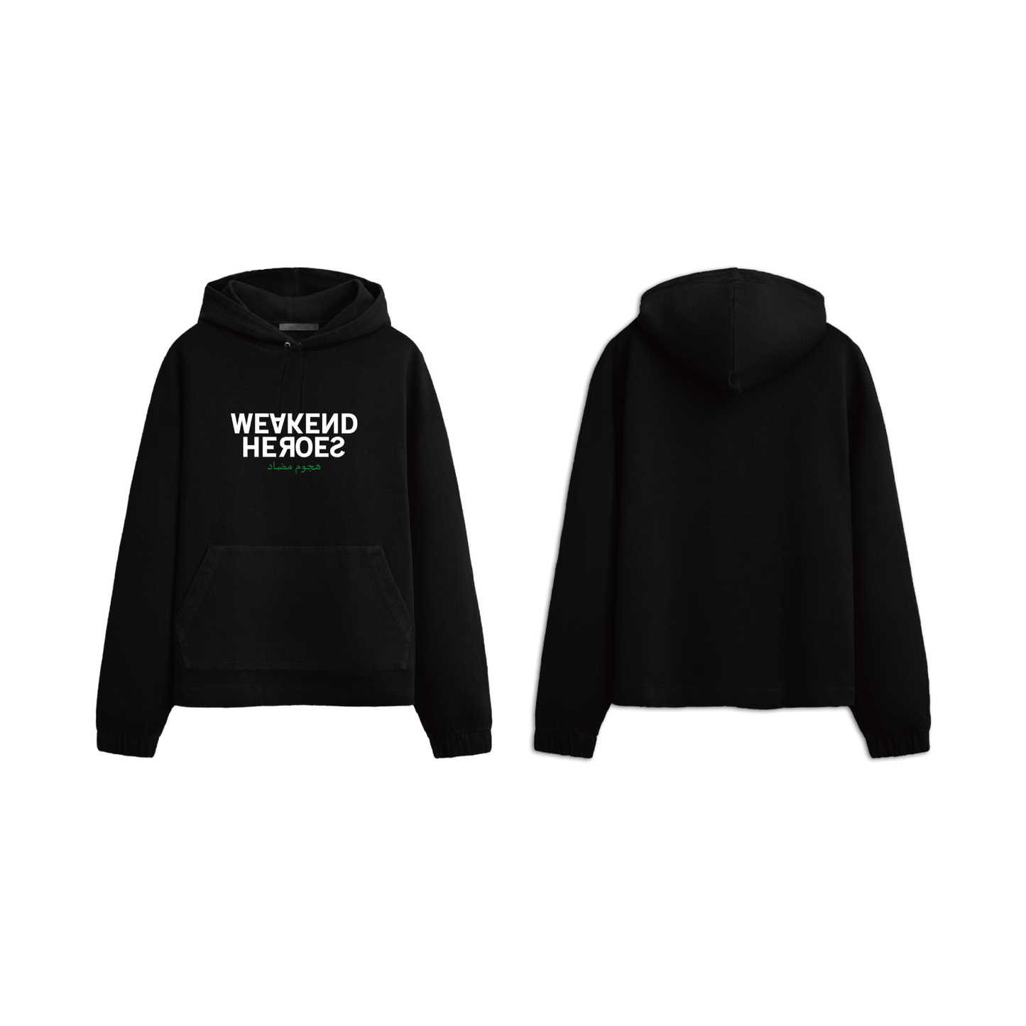 反逆 Hoodie