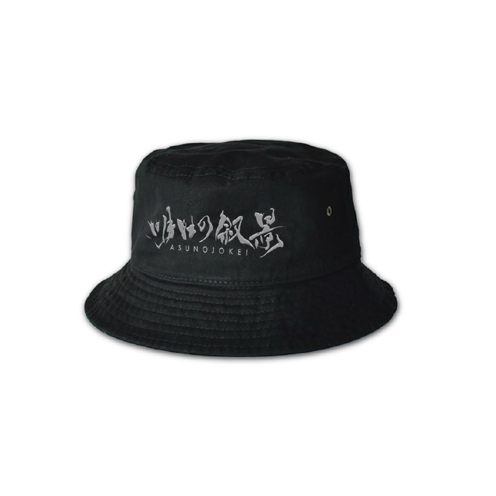 Logo Embroidery Bucket Hat