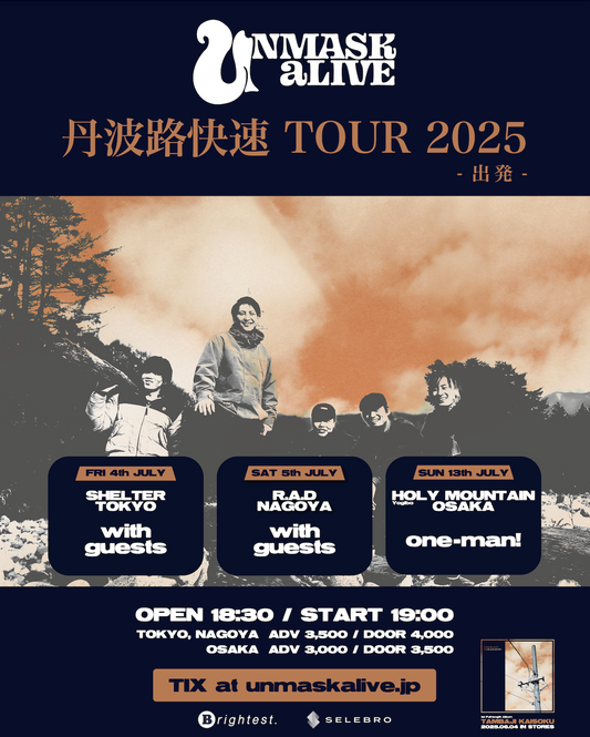 丹波路快速TOUR 2025 -出発- ステッカー付き先着先行チケット