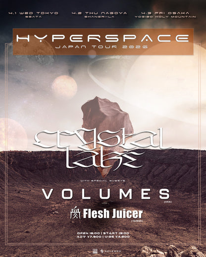HYPERSPACE JAPAN TOUR 2026 1DAY