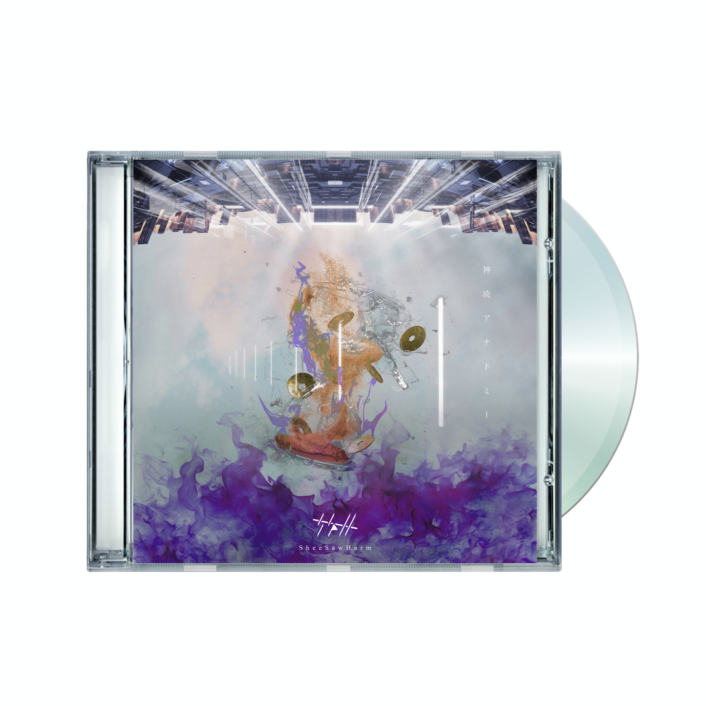 神涜アナトミー CD