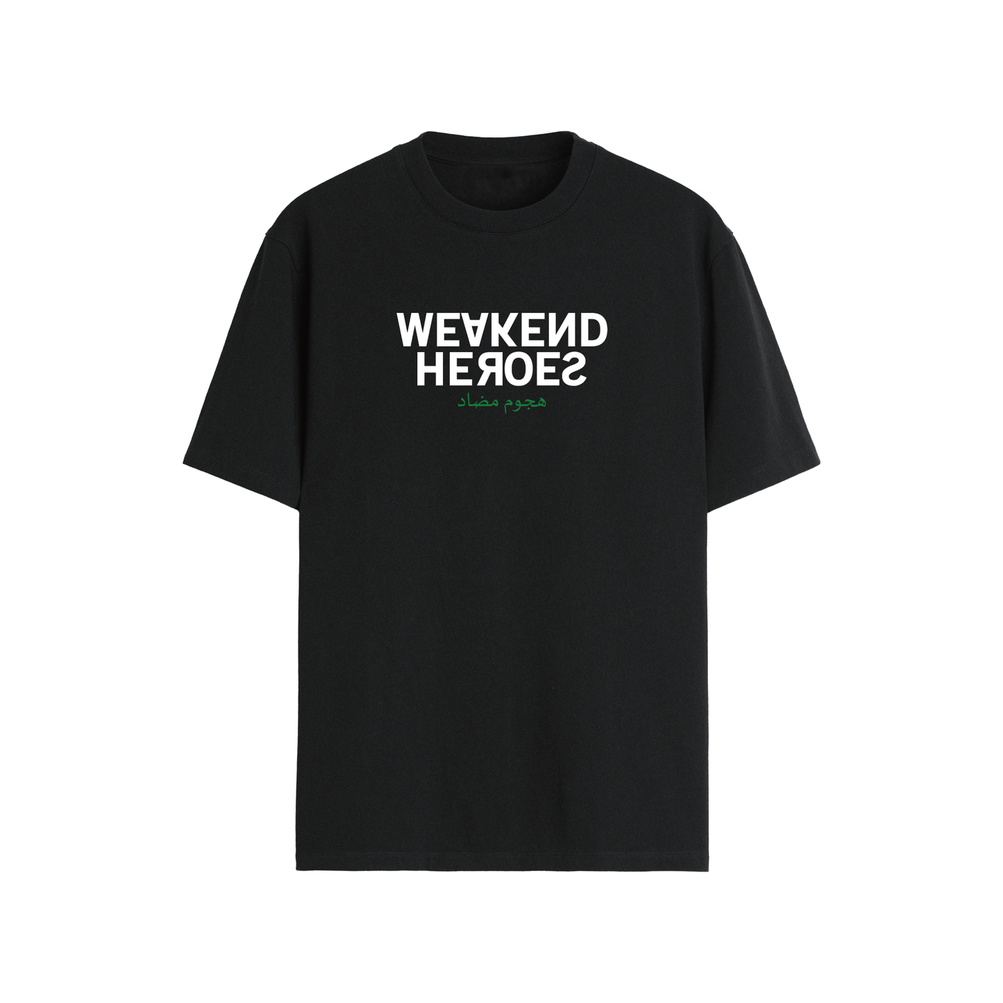 反逆 T-shirts