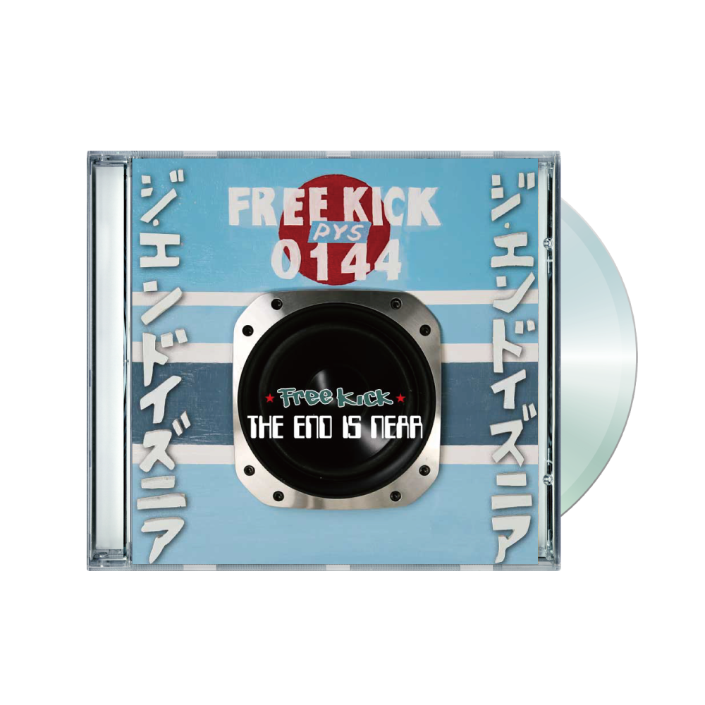 The End Is Near (CD)