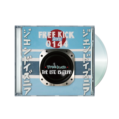 The End Is Near (CD)