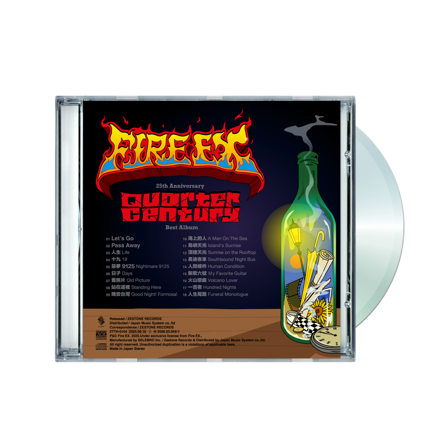 Fire EX. 25th Anniversary《Quarter Century》Best Album