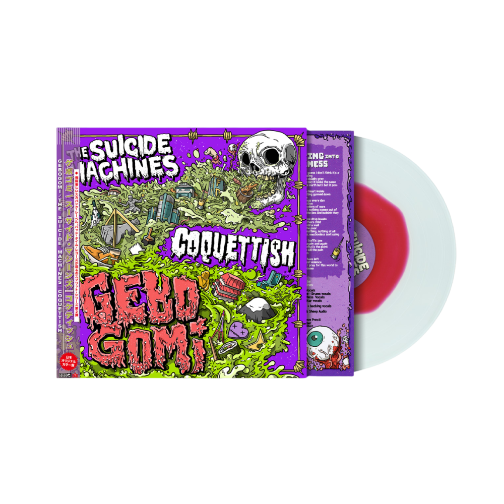 Gebo Gomi (Vinyl) [12inch]