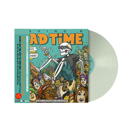 V.A. / Having a Bad Time, Wish You Were Here: A Bad Time Records FEST 19 Comp (Vinyl) [12inch]