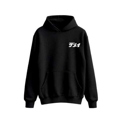 HOODIE "B.P.M."