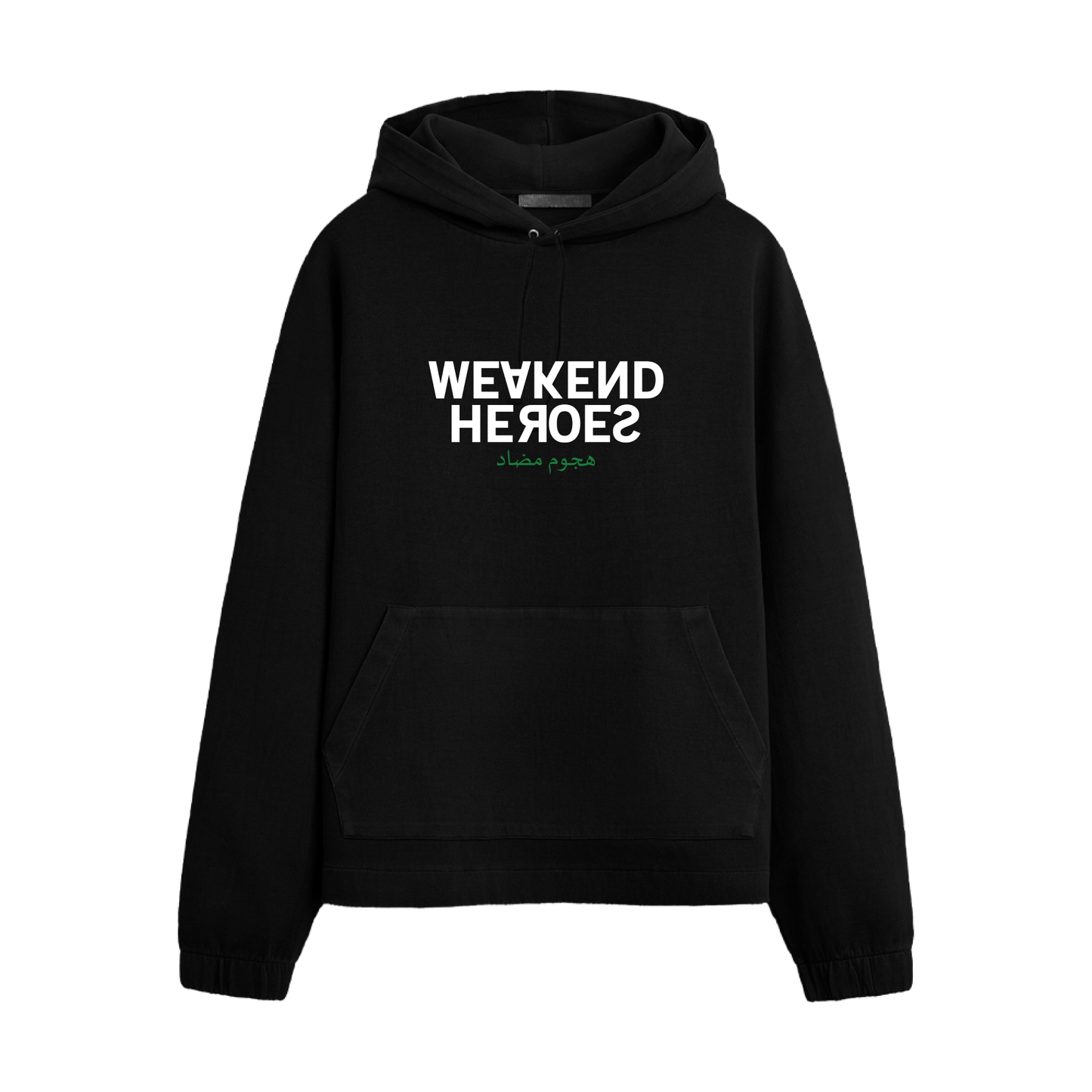 反逆 Hoodie