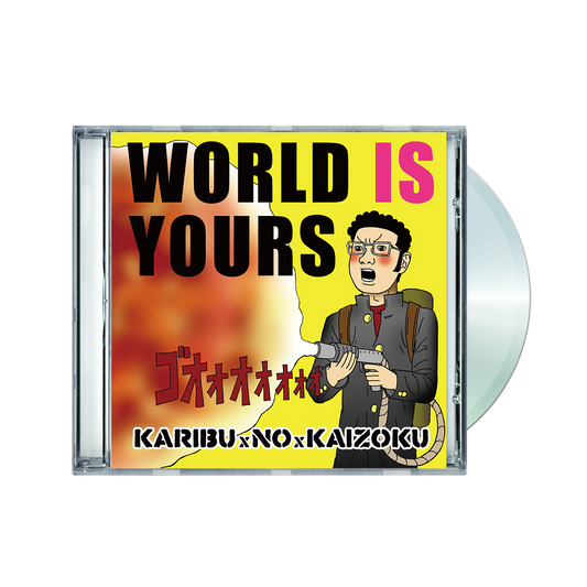 WORLD IS YOURS
