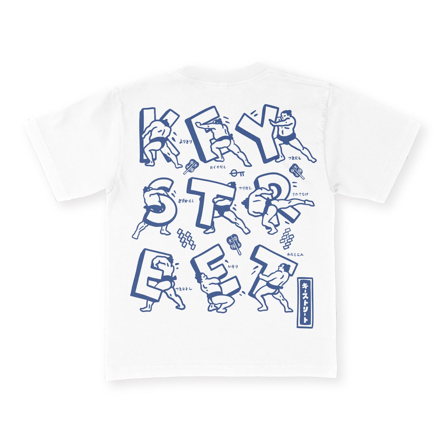 SUMO TEE
