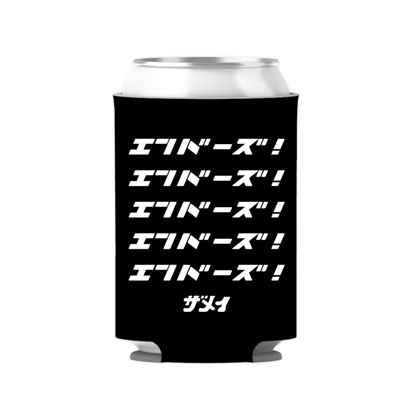 KOOZIE "Embers!"