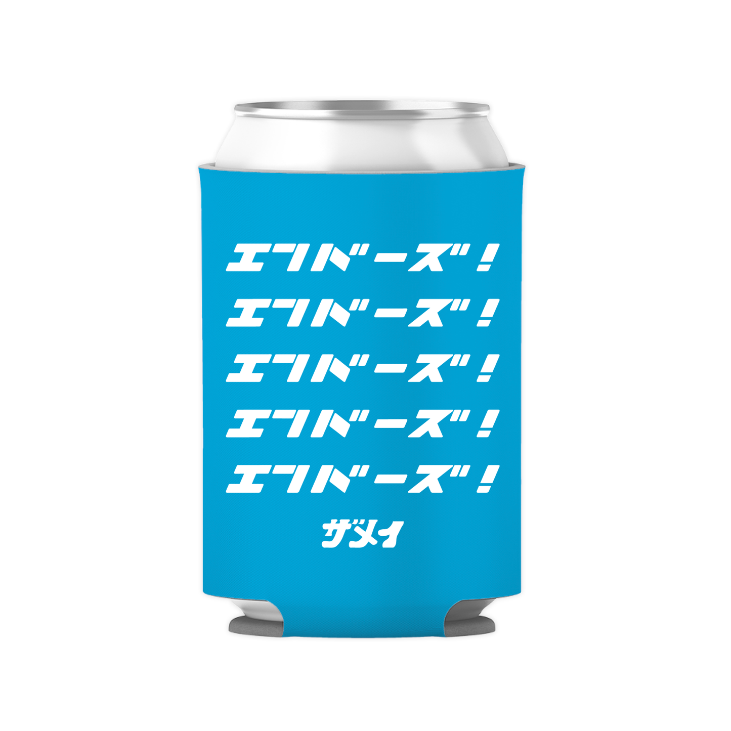 KOOZIE "Embers!"