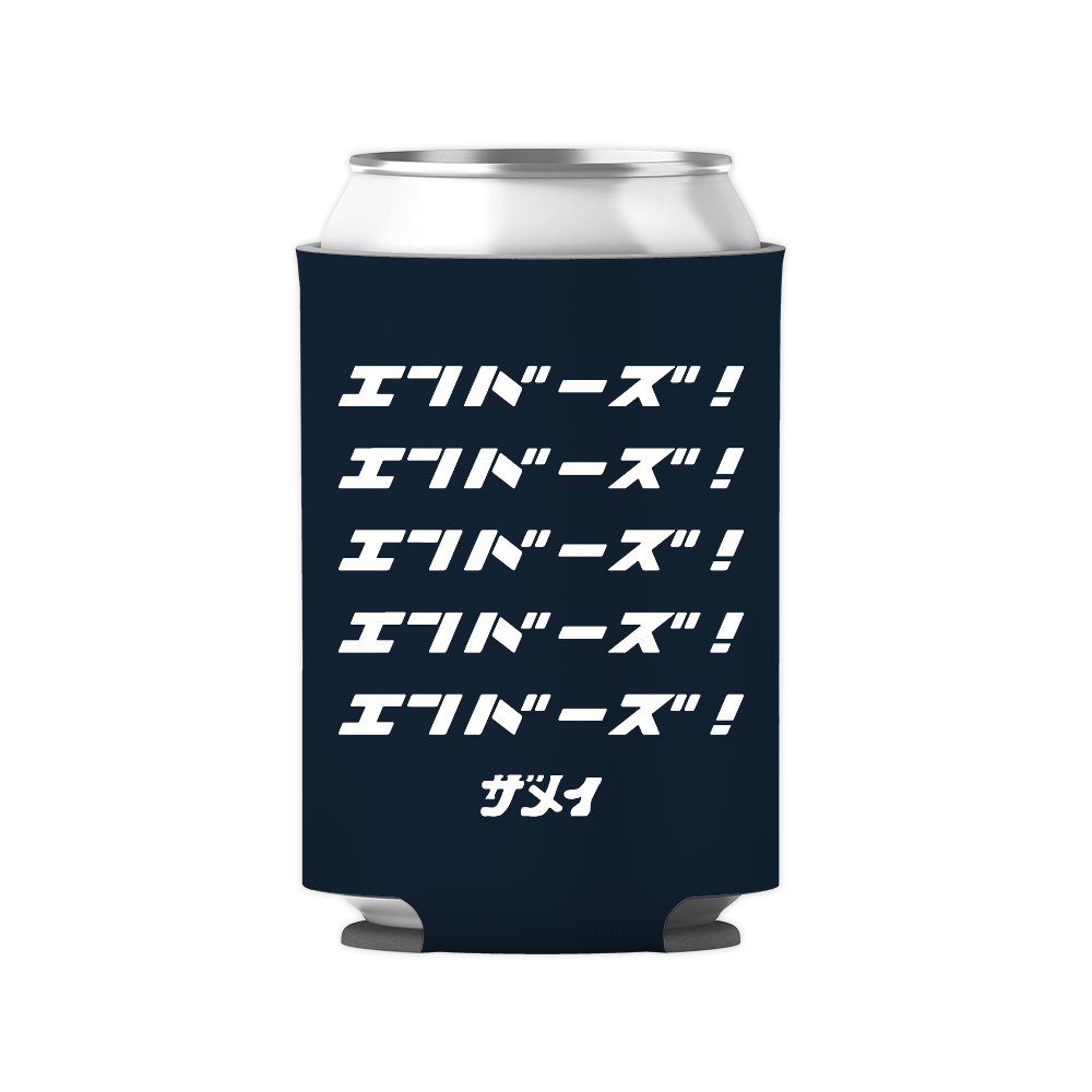 KOOZIE "エンバーズ！"