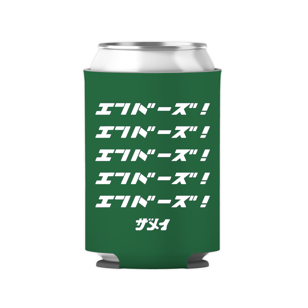 KOOZIE "エンバーズ！"