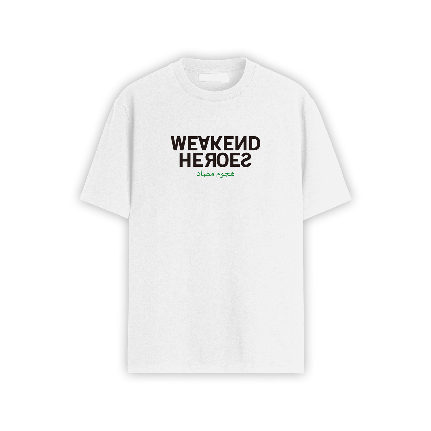 反逆 T-shirts
