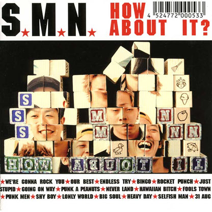 How About It? (CD)