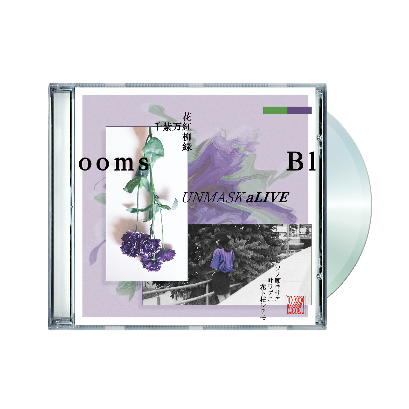 Blooms