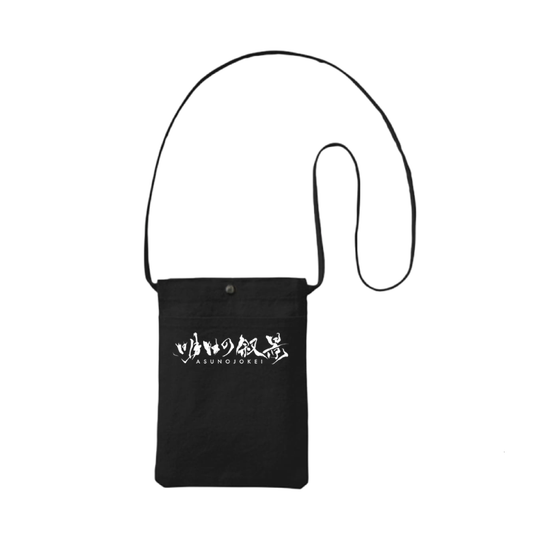 Logo Sacoshe Bag