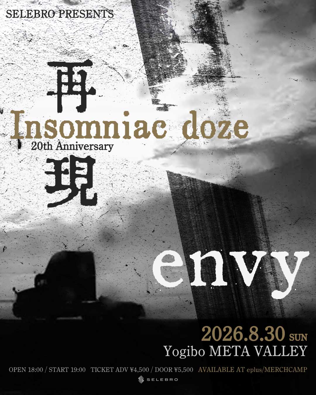 ”Insomniac doze” 20th Anniversary -再現- 最速先行チケット