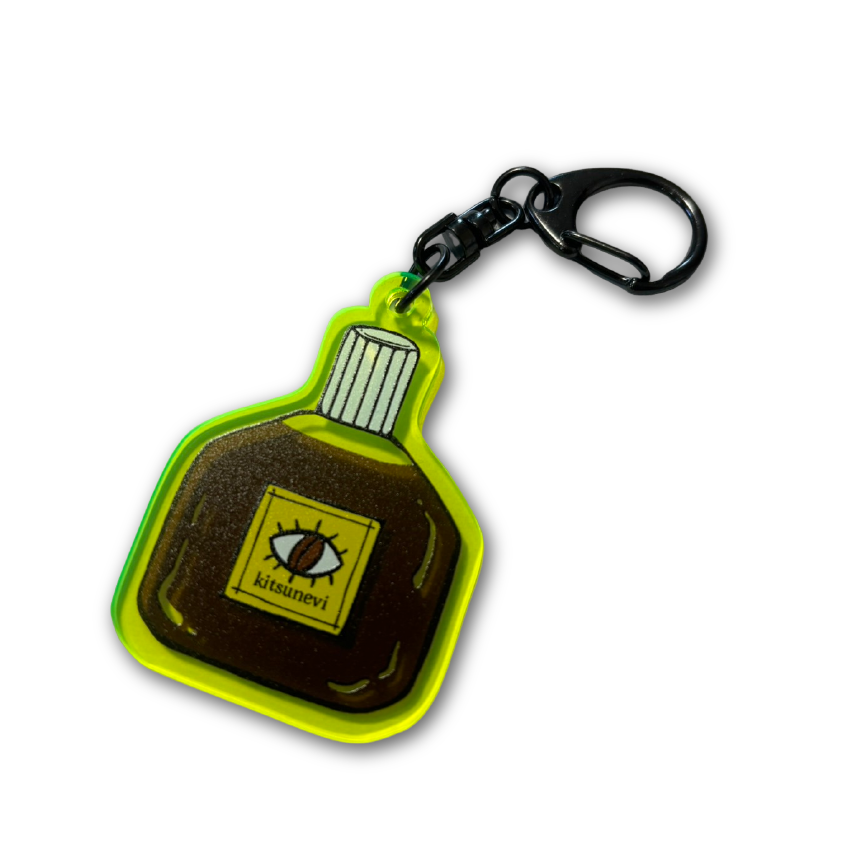 Smell the Coffee Key Chain