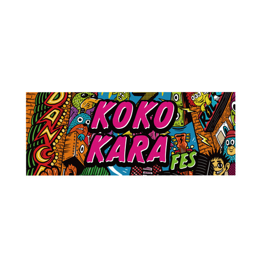 KOKOKARA FESタオル