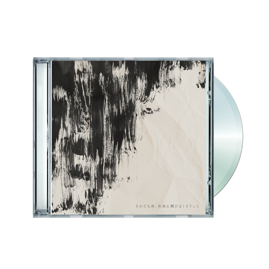 CD – MERCHCAMP CD – MERCHCAMP